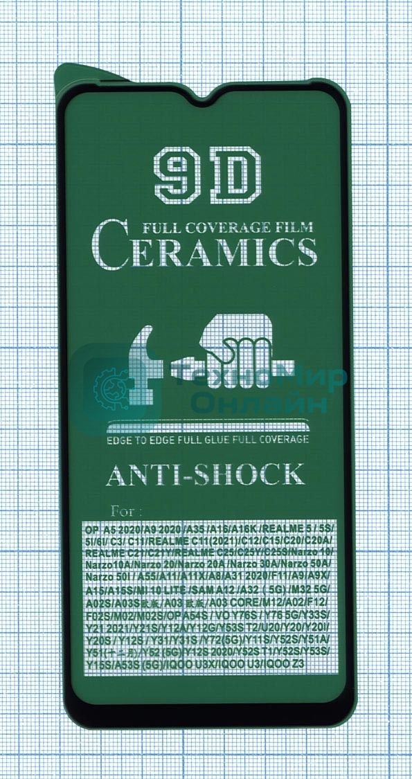 Керамическая пленка (стекло) для Samsung Galaxy A02/A02s/А03 черный