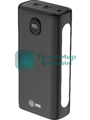 Портативный аккумулятор Cactus CS-PBFSJA-30000 30000mAh 4.5A 2xUSB-A/USB-C черный