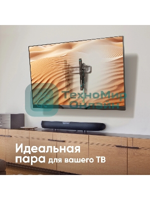 Кронштейн для телевизора ONKRON TM5-BW черный/белый 32