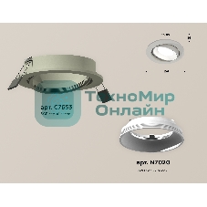 Комплект встраиваемого поворотного светильника Ambrella light XC7653001 SGR/SWH серый песок/белый песок MR16 GU5.3 (C7653, N7020)