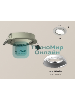Комплект встраиваемого поворотного светильника Ambrella light XC7653001 SGR/SWH серый песок/белый песок MR16 GU5.3 (C7653, N7020)