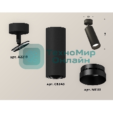 Светильник Ambrella Light XM6343002 SBK/PBK черный песок/черный полированный MR16 GU5.3 (A2210, C6343, N6131)