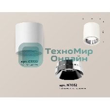 Светильник Ambrella Light XS7722003 SWH/PSL белый песок/серебро полированное MR16 GU5.3 (C7722, N7032)
