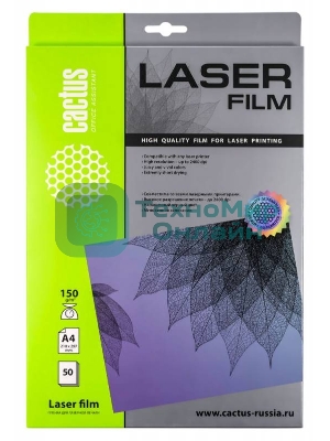 Пленка Cactus CS-LFA415050 A4/150г/м2/50л. для лазерной печати