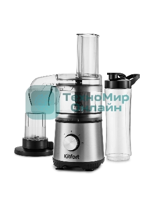 Кухонный комбайн Kitfort КТ-1386