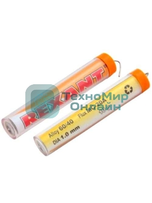 Припой с канифолью Rexant 10 гр.d=1.0 мм (Sn60 Pb40 Flux 2.2%)