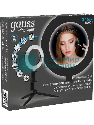 Светильник кольцевой Gauss 10W 600lm 3000-6500K 5V USB IP20 160x23мм черный дим, пульт LED 8