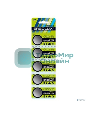 Батарея Ergolux Lithium CR2025-BP5 CR2025 150mAh (5шт) блистер