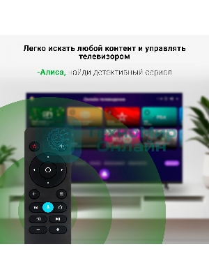 Телевизор Digma 43