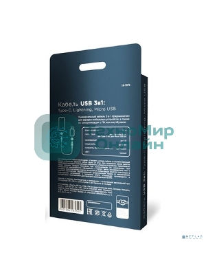 Кабель Rexant USB 3в1 Type-С (6A), Lightning (2,4A), micro USB (3A) 1,2м, в черной оплетке