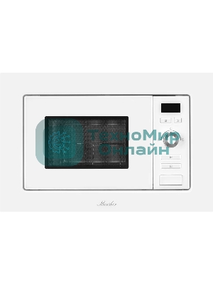 Микроволновая печь встраиваемая MONSHER 201 W 20 л, 800-1250 Вт, гриль, 8 программ, белый