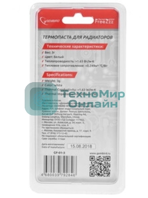 Термопаста Gembird FreeZzz GF-01-3 для радиаторов, 3гр, шприц
