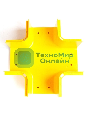 Х-соединитель оптического лотка 120 мм, желтый