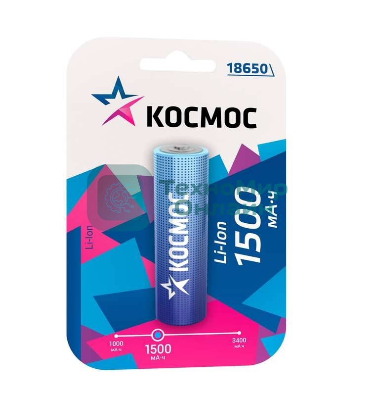 Аккумулятор Космос Li-ion 18650 1500 мАч без защиты (блист.1шт)