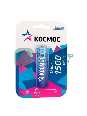 Аккумулятор Космос Li-ion 18650 1500 мАч без защиты (блист.1шт)