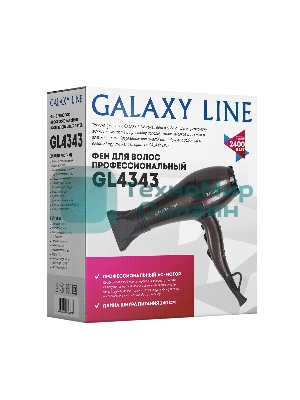 Фен Galaxy Line GL 4343 коричневый, 2400 Вт