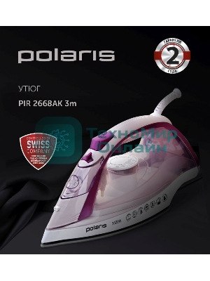 Утюг Polaris PIR2668AK 3m белый/розовый 2600Вт