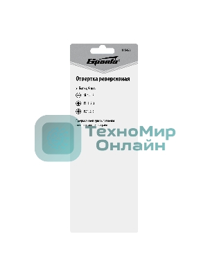 Отвертка реверсивная, набор бит, 10 шт., CrV Sparta