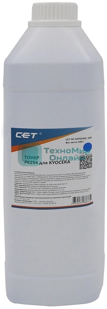 Тонер CET для Kyocera ECOSYS M5521cdn/M6630cidn Cyan (PK294) 500г/бут. (TK-5220C/TK-5230C/TK-5240C/TK-5270C) Japan