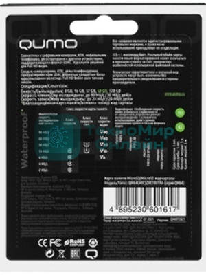 Флеш карта QUMO QM64GMICSDXC10U1 64Gb MicroSDXC Class 10 UHS-I, SD adapter