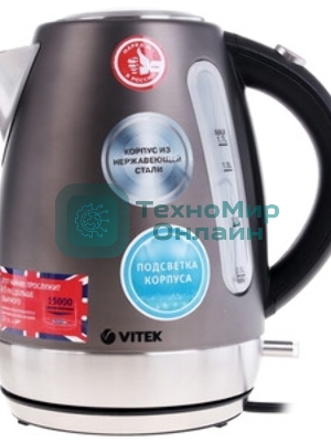 Чайник электрический Vitek VT-7025 (ST) 1850-2200 Вт/Макс объем 1.7 л/Корпус из нерж стали.Скрытый нагр элемент