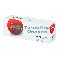 Картридж Sakura CF541X (203X) для HP M254, MFP M280/281, синий, 2 500 к.