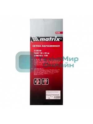 Сетка абразивная Matrix, P 600, 106 х 280 мм, 25 шт.
