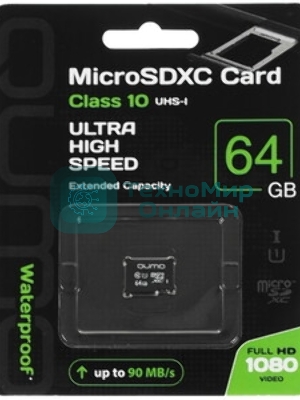 Флеш карта QUMO QM64GMICSDXC10U1 64Gb MicroSDXC Class 10 UHS-I, SD adapter