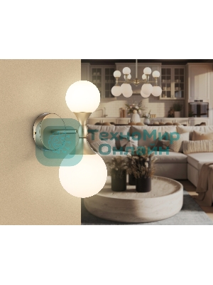 Настенный светильник Ambrella light LH51053/2 GD/FR золото/белый матовый G9*2 max 28W 120*195*300