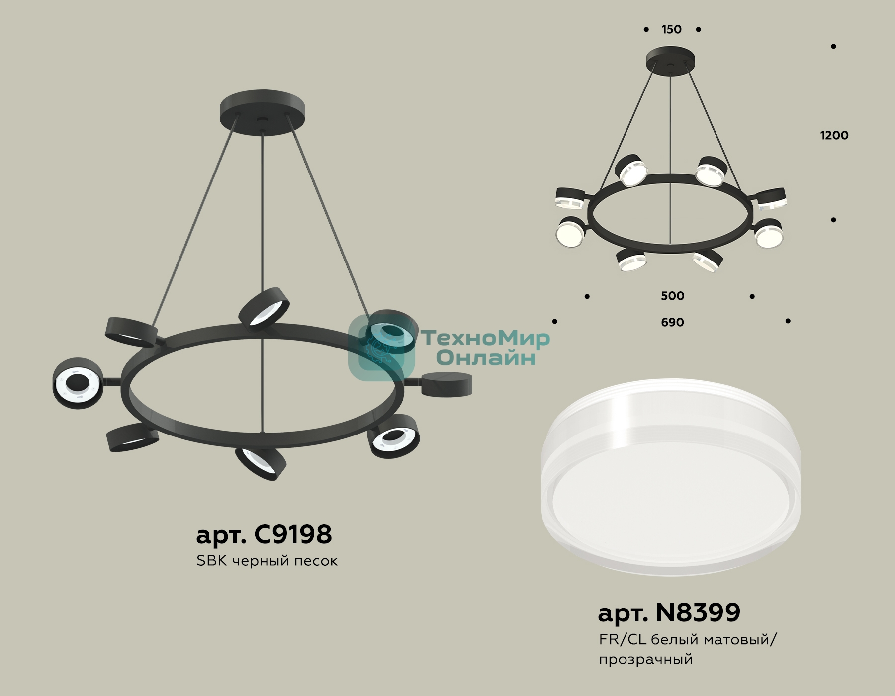 Светильник Ambrella light XB9198203/8 SBK/FR/CL черный песок/белый матовый/прозрачный GX53 (C9198, N8399)