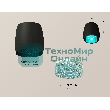 Светильник Ambrella Light XS1142023 SBK/BL черный песок/голубой MR16 GU5.3 (C1142, N7194)