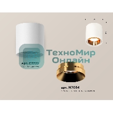 Светильник Ambrella Light XS7722004 SWH/PYG белый песок/золото желтое полированное MR16 GU5.3 (C7722, N7034)