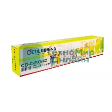 Картридж лазерный Colouring CG-C-EXV42 черный (9000 копий) для Canon imageRUNNER 2202N/2202