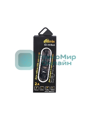 Кабель RITMIX RCC-418 черный