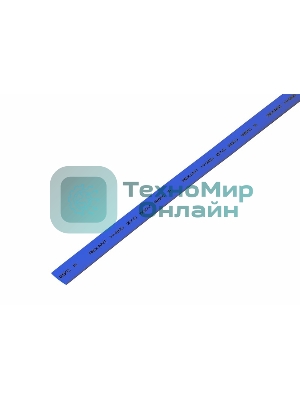 Термоусаживаемая трубка Rexant 7,0/3,5 мм, синяя, упаковка 50 шт. по 1 м