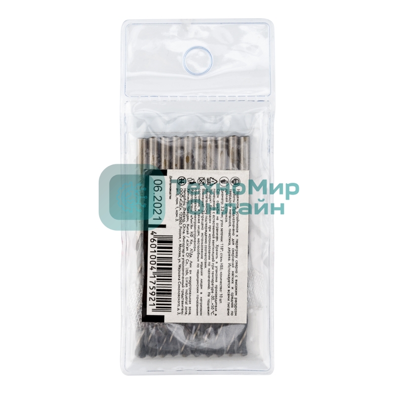 Сверло по металлу Kranz 3,2х65х36 мм HSS (10 шт. в упаковке) DIN 338