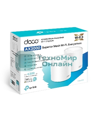 Бесшовный Mesh роутер TP-Link Deco X50(2-Pack) AX3000 10/100/1000BASE-TX