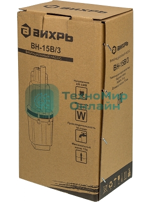 Вибрационный насос Вихрь ВН-15В/3