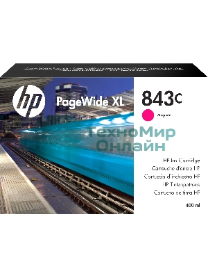 Картридж струйный HP 843C 400мл пурпурный Ink Cartridge