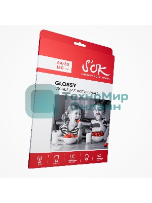 Фотобумага CC Glossy; 180gsm; A4*50 глянцевая; 180г/м2; формат А4; 50 листов