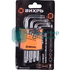 Набор ключей имбусовых Torx 73/6/5/12
