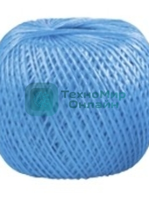 Шпагат полипропиленовый Сибртех 1200 текс, 1,7 мм, L 110 м, синий