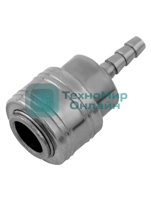 Муфта универсальная быстросъемная (