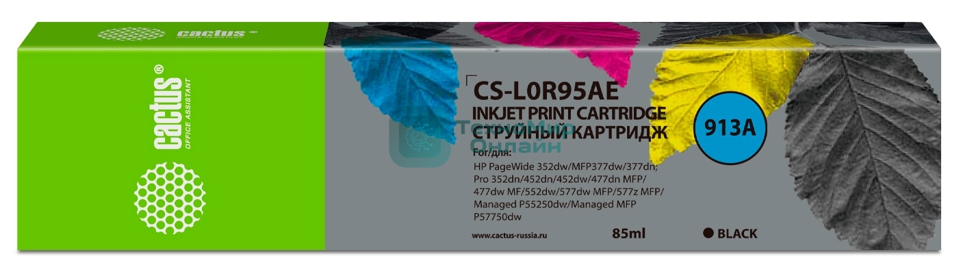 Картридж струйный Cactus CS-L0R95AE (913A) черный (85 мл) для HP PW 352dw/377dw/Pro 477dw/452dw