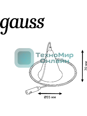 Комплект подвес. Gauss TR120 белый