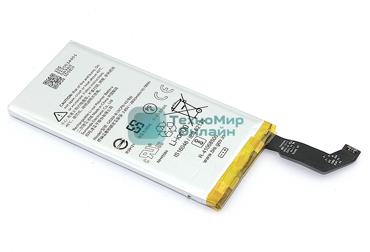 Аккумуляторная батарея для Google Pixel 4 (G020I-B) 3.85V 2800mAh Li-Pol