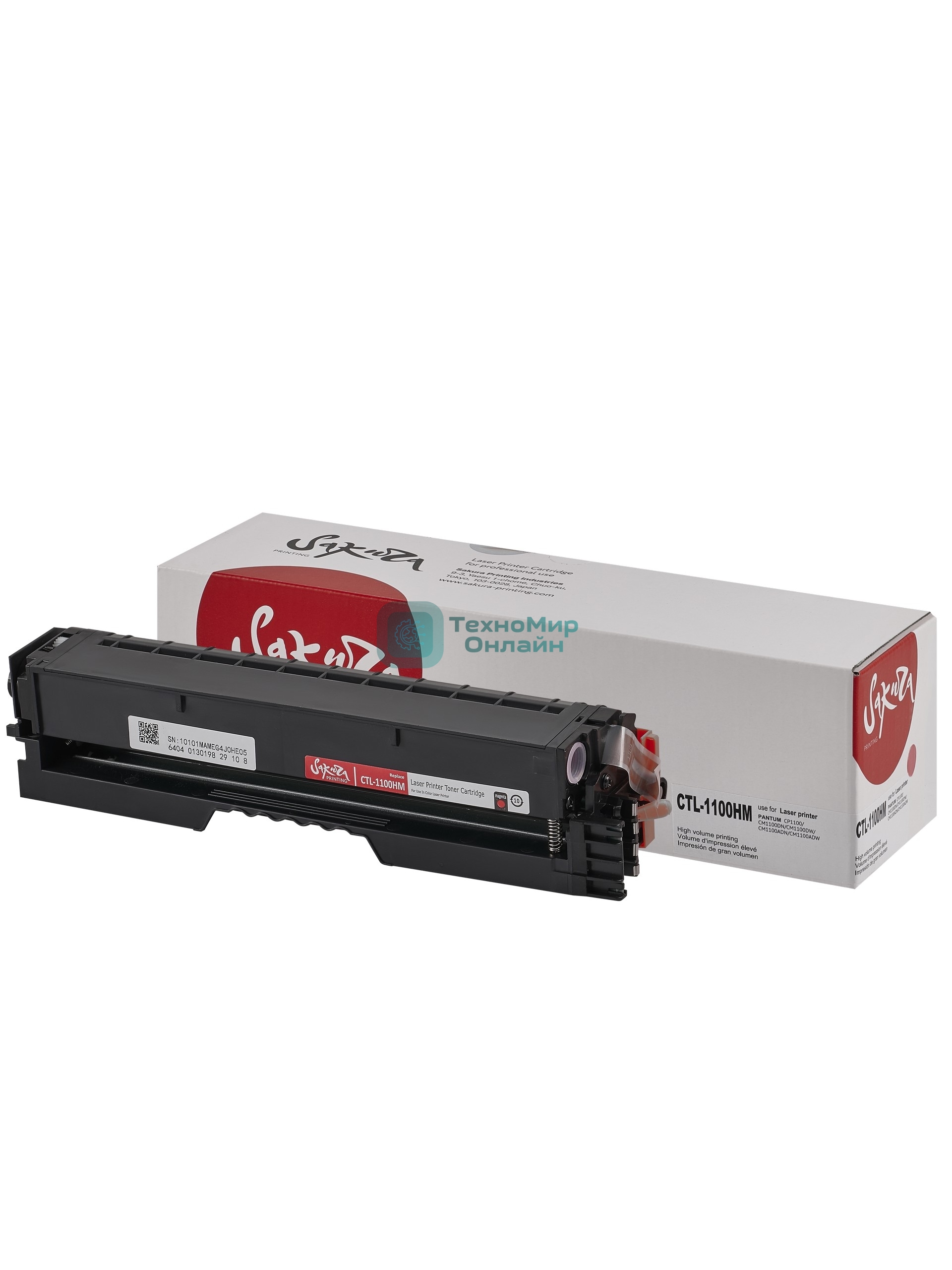Картридж Sakura CTL-1100HM для Pantum, пурпурный, 2300к.