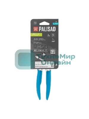 Секатор прямого реза Palisad LUXE 205 мм, алюминиевые рукоятки в ПВХ-оболочке