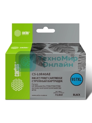 Картридж струйный Cactus CS-L0R40AE (957XL) черный (73 мл) для HP OfficeJet 8210/8218/8720/8725/8730