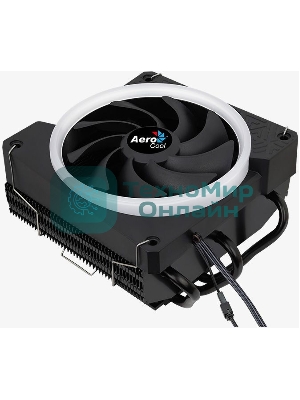 Кулер для процессора AeroCool/Formula Cylon 3H черный, 120 мм, алюминий, 1800 об/мин, 24.3 дБ, 4 pin, 125 Вт, 98 мм